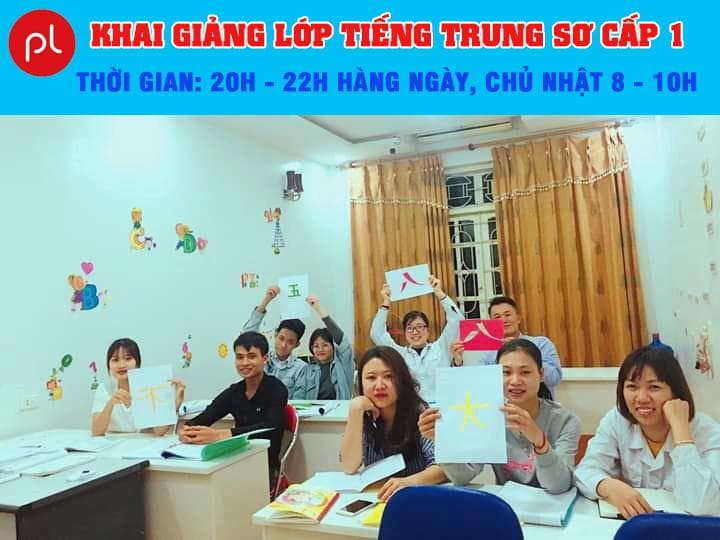 Ngoại Ngữ Phương Lan